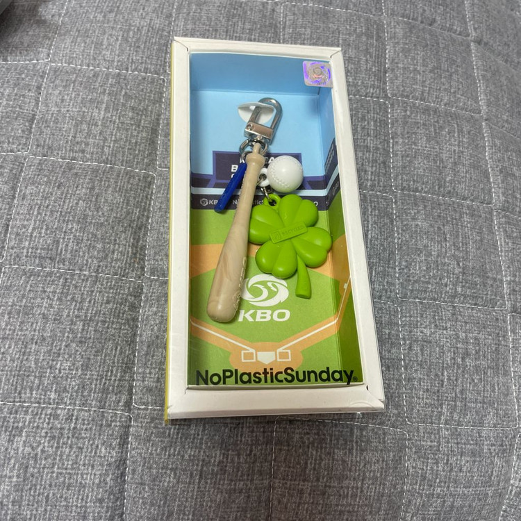 kia 기아타이거즈 최강 키링 태그미 럭키 잡지 김도영 10 텐 텐 월간 유니폼 모자 야구공 크보 kbo 이미지