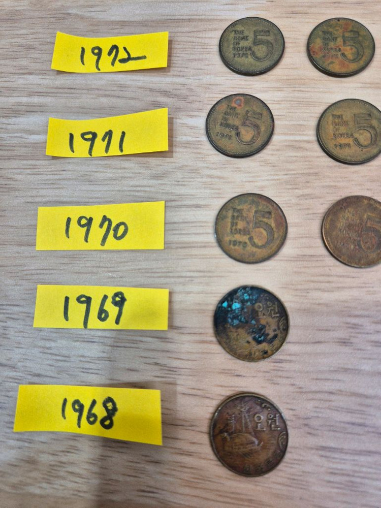 옛날 5원 동전 19개 일괄 판매 이미지