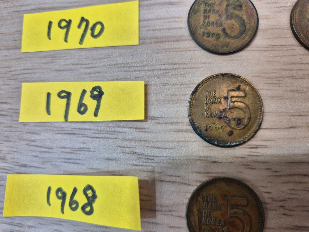 옛날 5원 동전 19개 일괄 판매 이미지