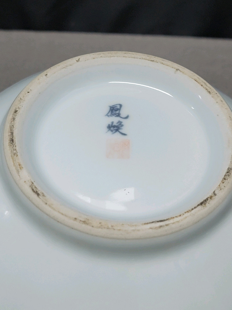 봉환요 백자 청화 모란문호 도자기 이미지