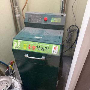 청정 숯불착화기 판매합니다 이미지