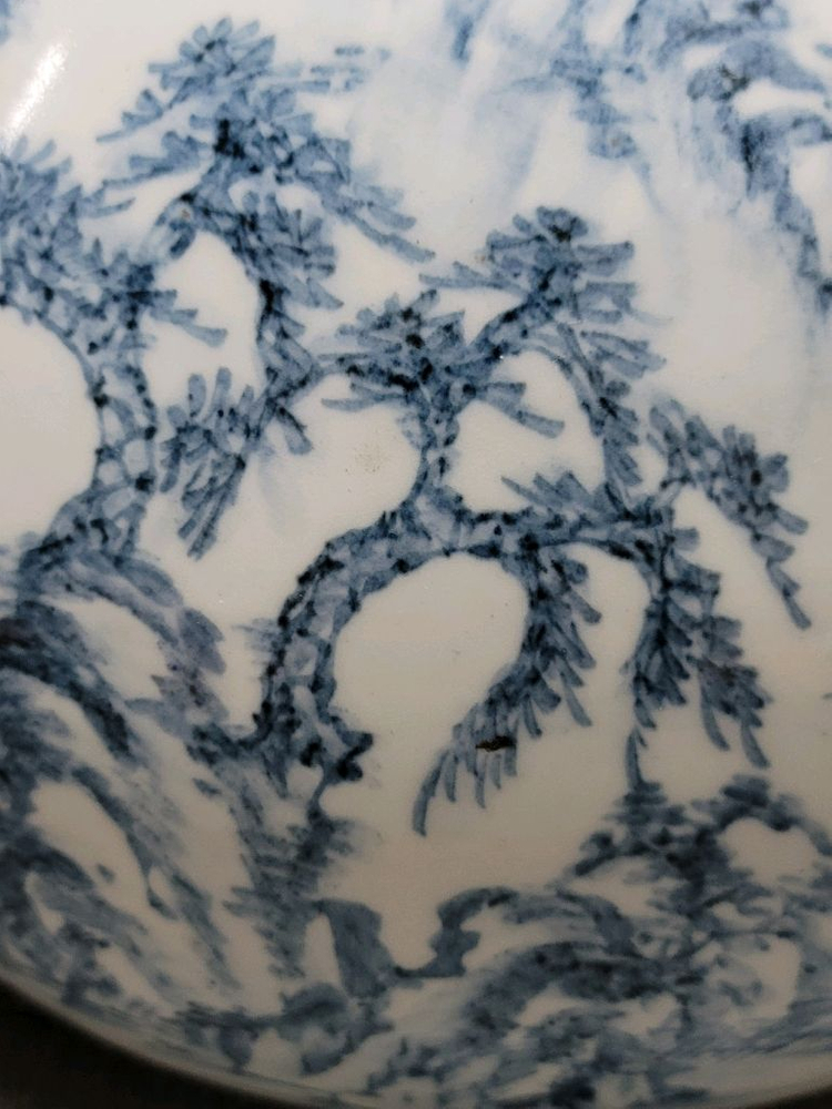 백석요 백자 청화 산수문 광구호 도자기 이미지