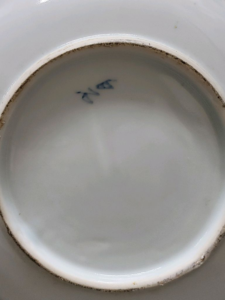 백석요 백자 청화 산수문 광구호 도자기 이미지