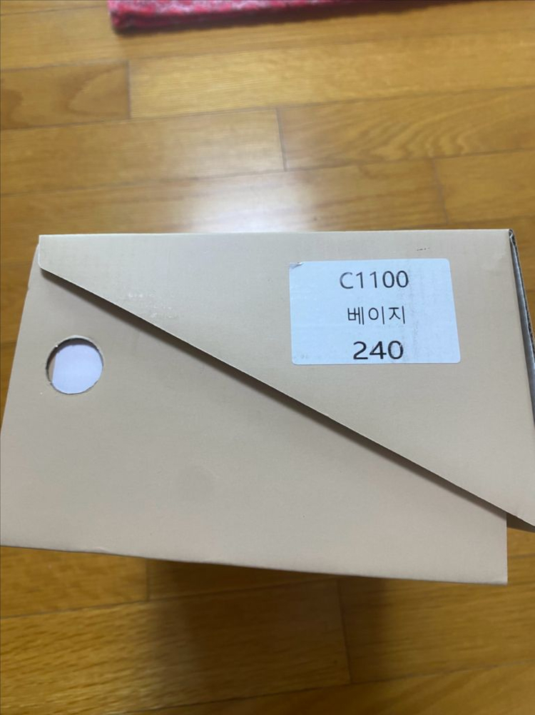 꺌랑 기절로퍼 베이지 240 이미지