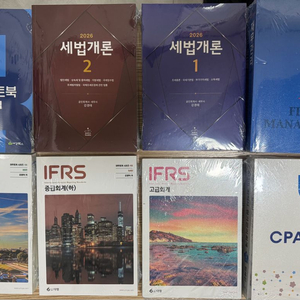 2026 우리경영아카데미 CPA 교재 이미지