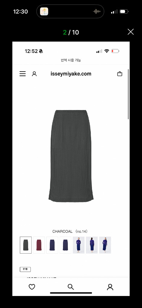 미 이세이미야케 웜 매쉬 플리츠 가디건&스커트 세트-추가할인 이미지