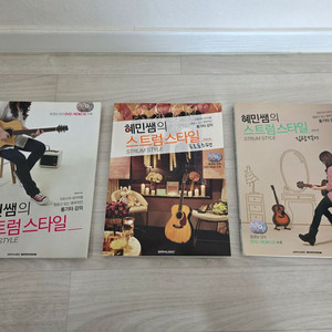 [미사용] 혜민쌤의 기타도서 일괄 판매 이미지