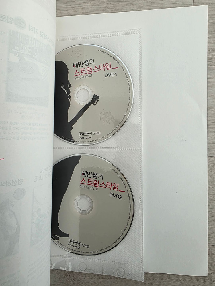 [미사용] 혜민쌤의 기타도서 일괄 판매 이미지