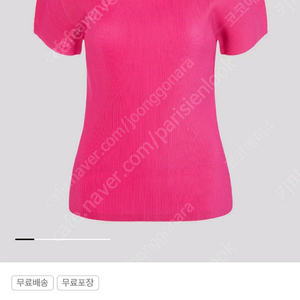 플리츠플리즈 미스트 이미지