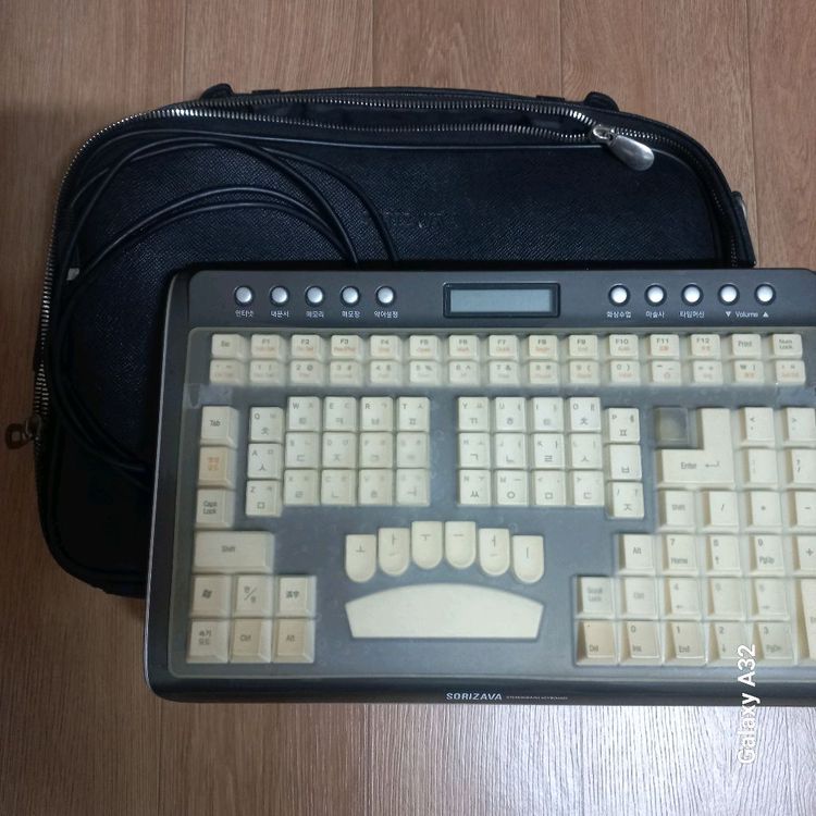 소리자바 키보드 이미지