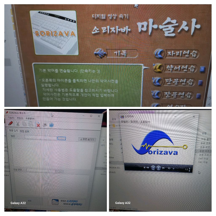 소리자바 키보드 이미지