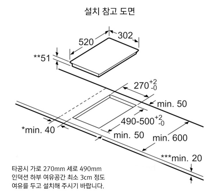 지멘스 2구 인덕션 프리존 EX375FXB1E 독일 인덕션 쇼트세란 이미지