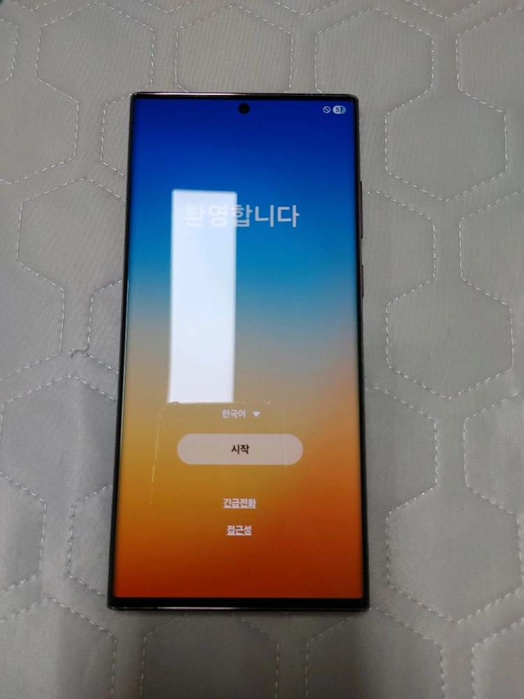 S급 ㅡ 갤럭시 S22 울트라 256GB + 새케이스,강화유리 이미지