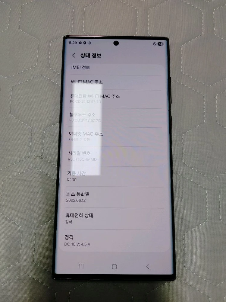 S급 ㅡ 갤럭시 S22 울트라 256GB + 새케이스,강화유리 이미지