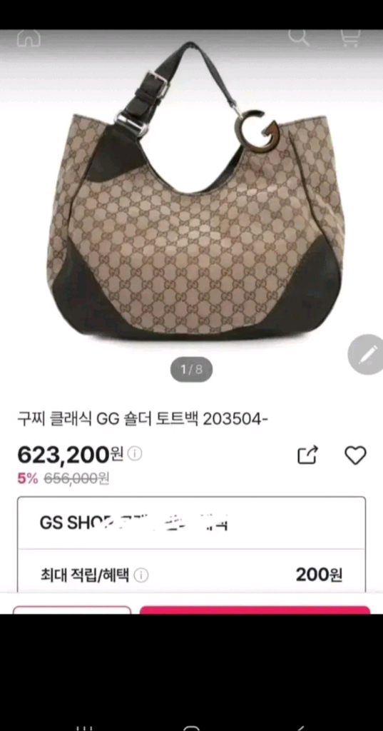 구찌 지퍼 토드앤 크로스백 이미지