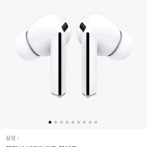 버즈3 프로(새상품, 배송지변경) 이미지