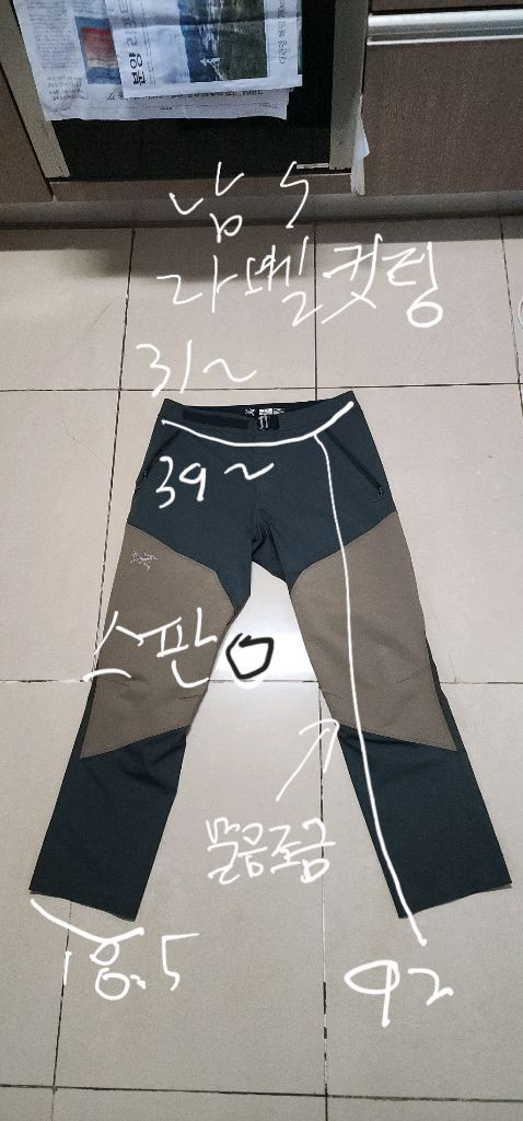 아크테릭스 남자 모자 /팬츠 이미지