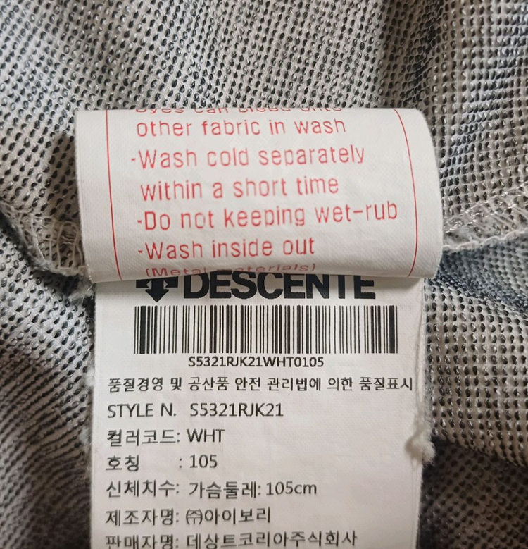 데상트 남성 기능성 후드 바람막이 자켓 105 DESCENTE 이미지