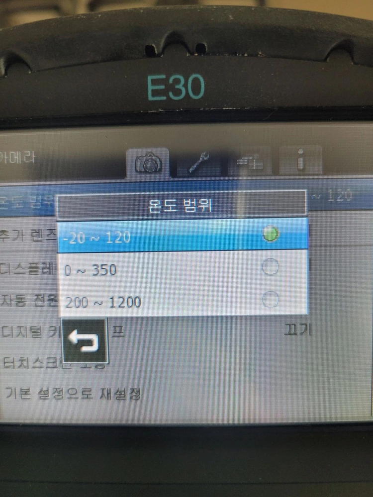 플리어(FLIR E30)열화상 카메라 판매=>E60으로 펌웨어 업그레이드 완료(해상도320*240) 이미지