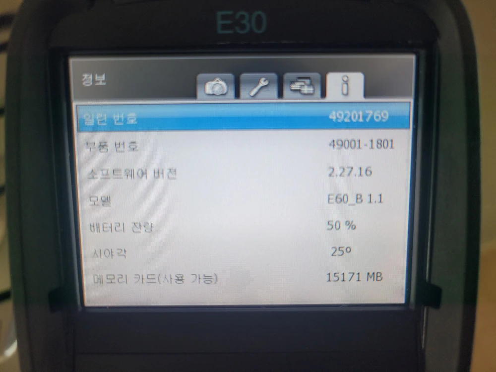 플리어(FLIR E30)열화상 카메라 판매=>E60으로 펌웨어 업그레이드 완료(해상도320*240) 이미지