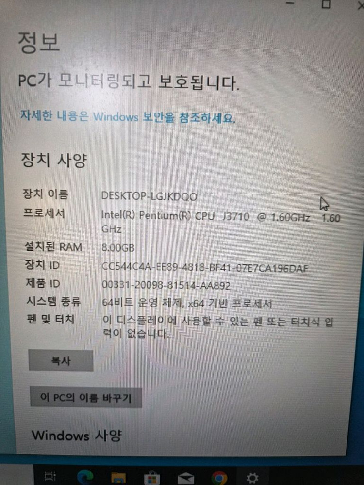 Mllse M2 Pro 미니 PC (Intel J3710, 8GB RAM, 128GB ROM) 이미지