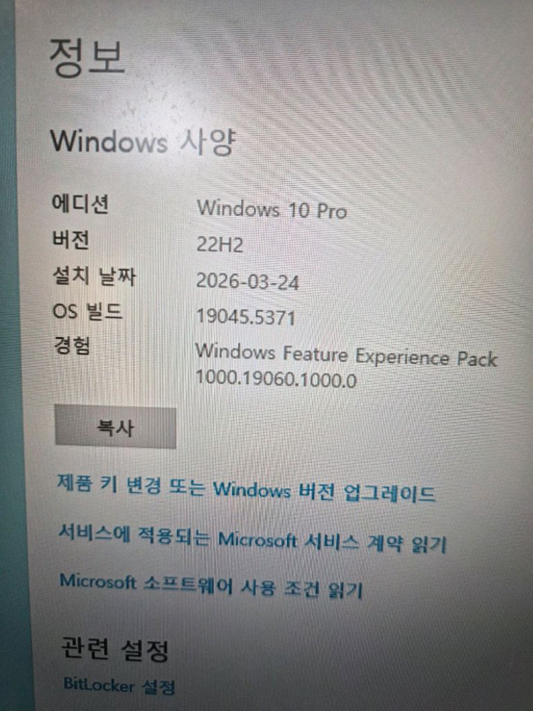 Mllse M2 Pro 미니 PC (Intel J3710, 8GB RAM, 128GB ROM) 이미지