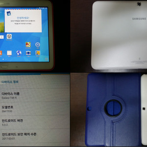 갤럭시 탭4, 10.1 어드밴스드, , 레노버 탭 P11, 아이뮤즈 뮤패드 K10 플러스, 아이패드 미니 A1432 이미지