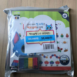 팩토슐레 3단계 미개봉 새제품 이미지