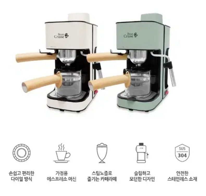 커피머신기 일리 에소프레소 이미지