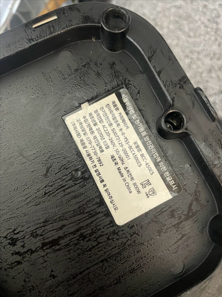 커피머신기 일리 에소프레소 이미지