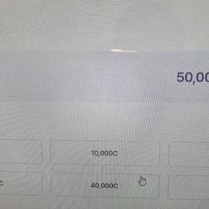 유모바일 U폰캐시 50000C 이미지