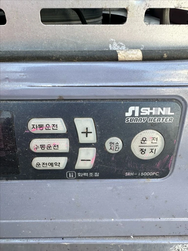 신일 Sunny Heater 석유난로 SRH-15000PC31평형 이미지