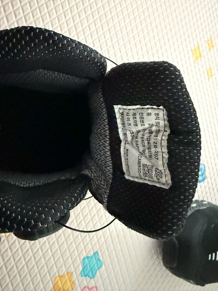 지벤 워킷 안전화 255mm 미사용 이미지