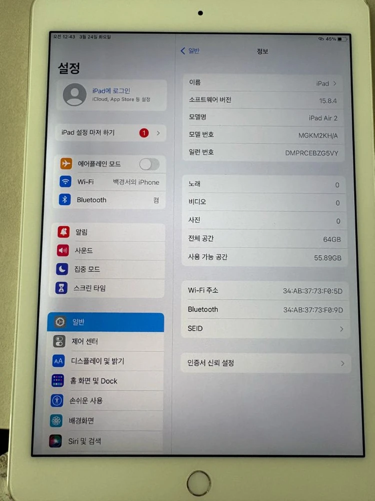 아이패드 에어2 64gb 이미지