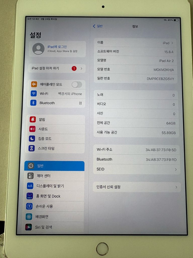 아이패드 에어2 64gb 이미지
