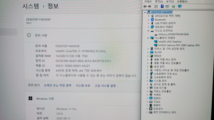 레노버 최신형 리전5 i7 게이밍 노트북/RTX5060,OLED 이미지