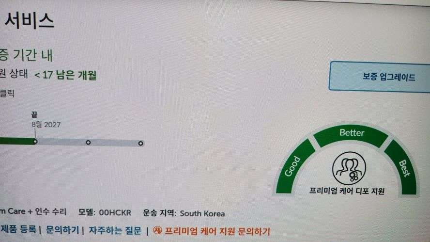 레노버 최신형 리전5 i7 게이밍 노트북/RTX5060,OLED 이미지