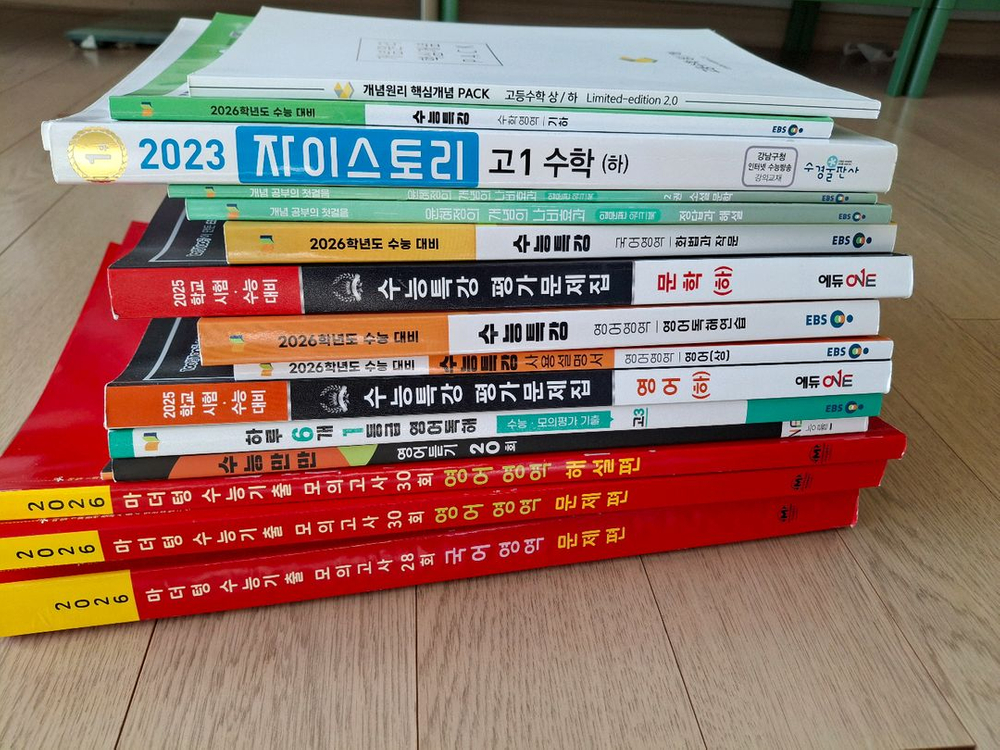 철두철미 수능특강 나비효과 수능특강 평가문제집 마더텅 수능기출 모의고사등 이미지