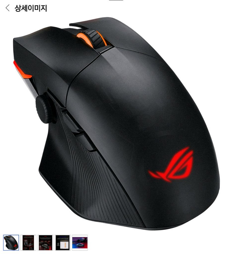 로그 차크람 무선 게이밍 마우스 단순개봉 이미지