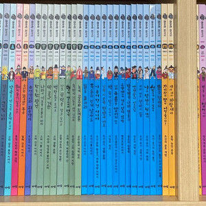 아람 아우라 한국사 50권 판매 (택포) 이미지