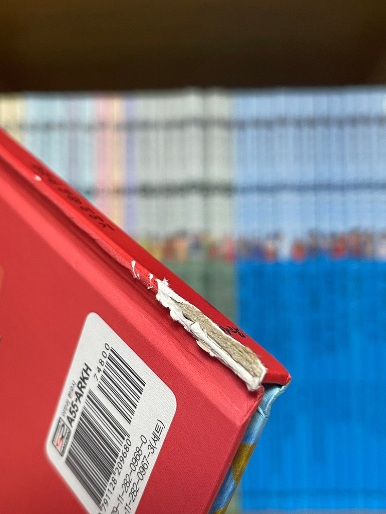 아람 아우라 한국사 50권 판매 (택포) 이미지