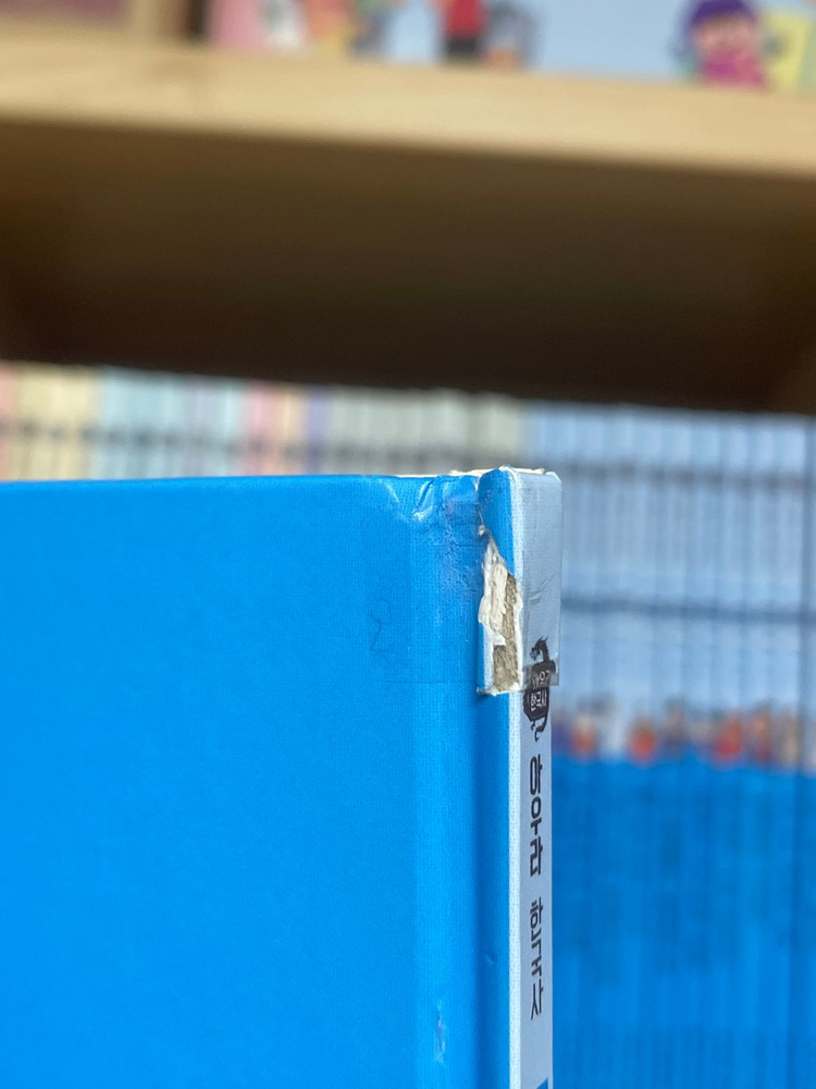 아람 아우라 한국사 50권 판매 (택포) 이미지