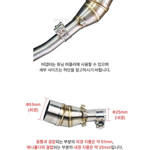 크루심 조이맥스 125 머플러 삽니다 이미지