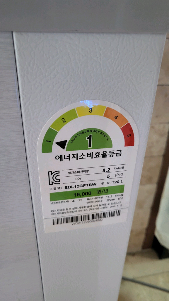 22년형 딤채김치냉장고 120리터 이미지