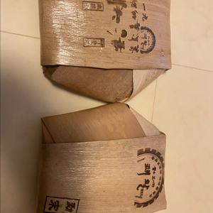 쾌활 고차수 보이차 이미지