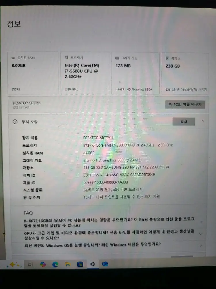 DELL XPS 13 터치 노트북 중고판매 이미지