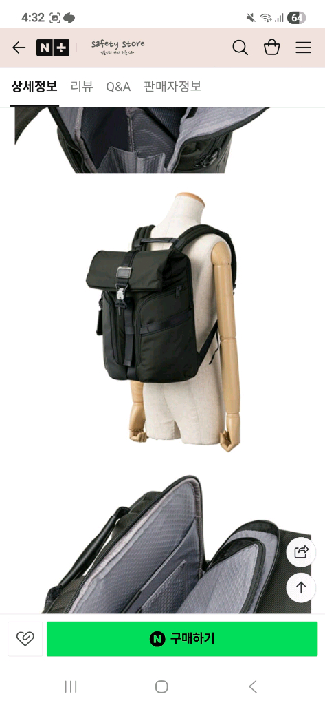 [TUMI]쌤소나이트, 투미 백팩 알파 브라보 로지스틱스 블랙 새상품 판매합니다. 이미지