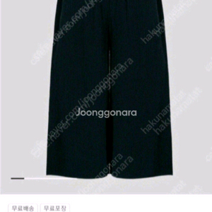 미 이세이미야케 플리츠플리즈 파인니트팬츠 다크 네이비 새상품 이미지