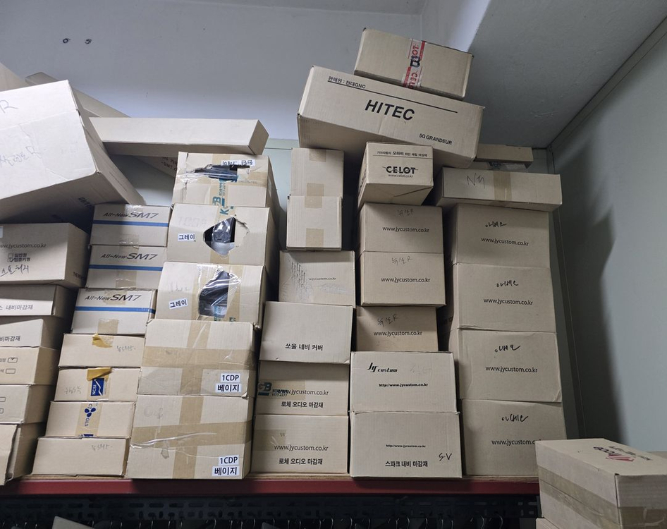 자동차 각종 마감재 올뉴쏘렌토마감재/뉴SM3마감재/쏘렌토R마감재/뉴프라이드마감재/k5마감재/로체마감재/판매합니다 이미지