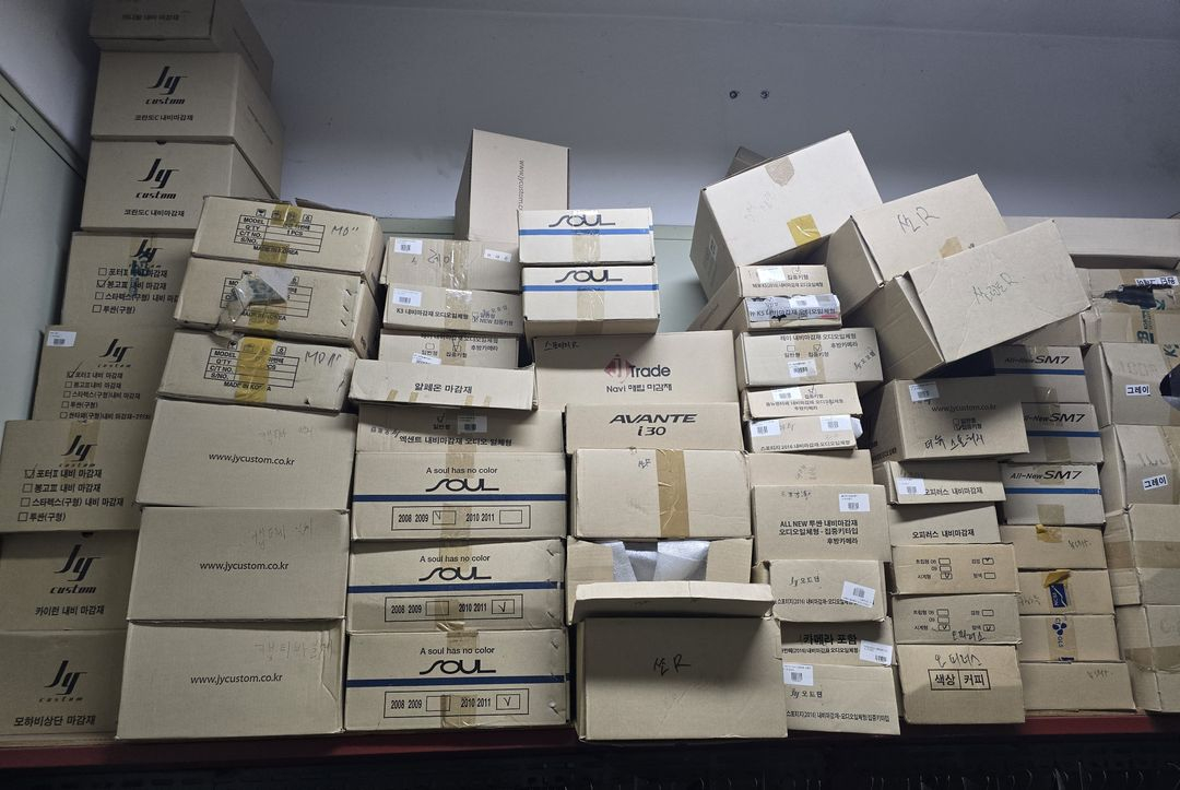 자동차 각종 마감재 올뉴쏘렌토마감재/뉴SM3마감재/쏘렌토R마감재/뉴프라이드마감재/k5마감재/로체마감재/판매합니다 이미지